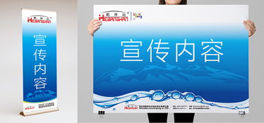 礦泉水飲料品牌形象設計 從Logo到企業(yè)形象的全面策劃