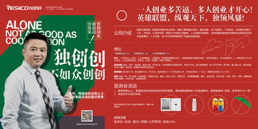 服務外包公司形象推廣設計與企業(yè)形象策劃服務