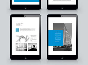 大氣藍色企業(yè)畫冊設計模板與形象策劃服務