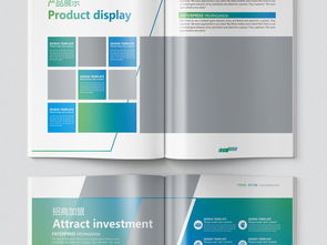 企業(yè)形象塑造的藝術 時尚創(chuàng)意宣傳冊設計全攻略
